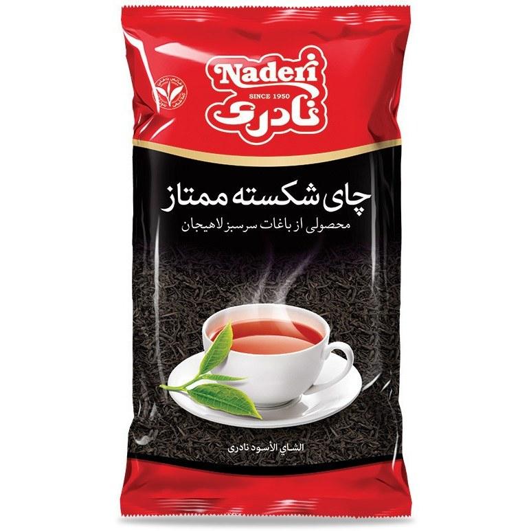 نادری چای شکسته بهاره نیم کیلوئی