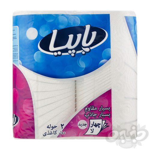 پاپیا دستمال حوله آشپزخانه ۴ لایه ۲ رول