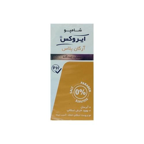 ایروکس شامپو سر آرگان ۲۰۰g