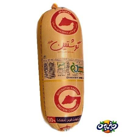گوشتین کالباس خشک خانواده  گوشت ۶۰٪ کیلویی(وکیوم)