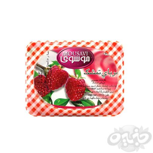 موسوی مربای 225 گرم تمشک