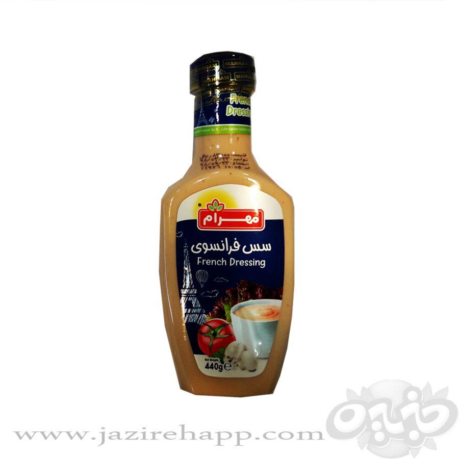 مهرام سس فرانسوی ۴۴۰ گرمی