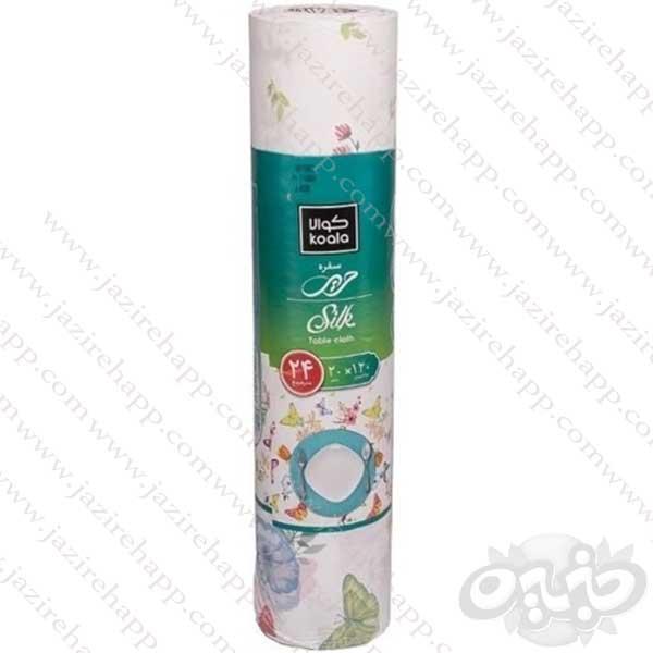سفره یکبارمصرف حریر تجزیه پذیر عرض 120 سانت 20 متری کوالا کد312386