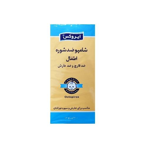 ایروکس شامپو ضدشوره اطفال