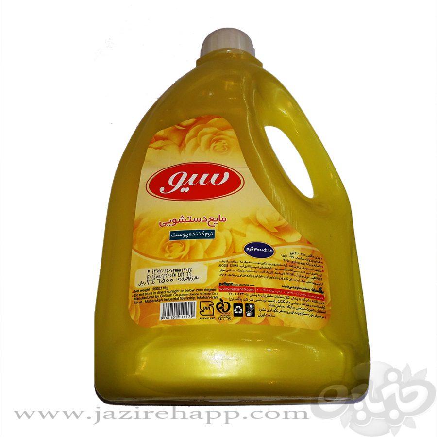 سیو مایع دستشویی زرد سه لیتری