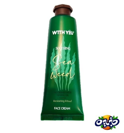 ویت یوکرم صورت طبیعی عصاره جلبک دریایی و روغن تامانو ۵۰ میل