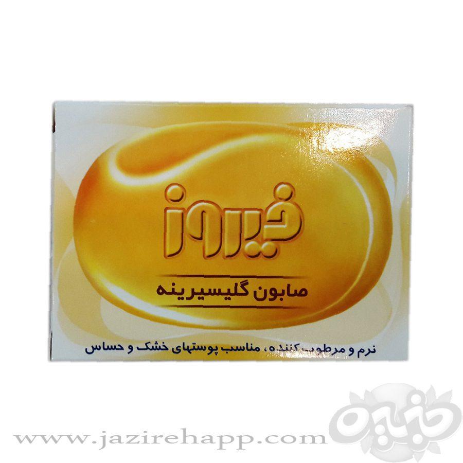 فیروز صابون گلیسیرینه ۱۰۰ گرمی