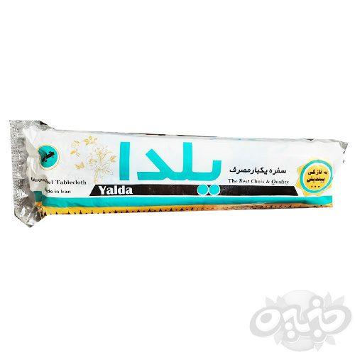رنگین سفره سفره پلاستیکی25 متری کد3116370