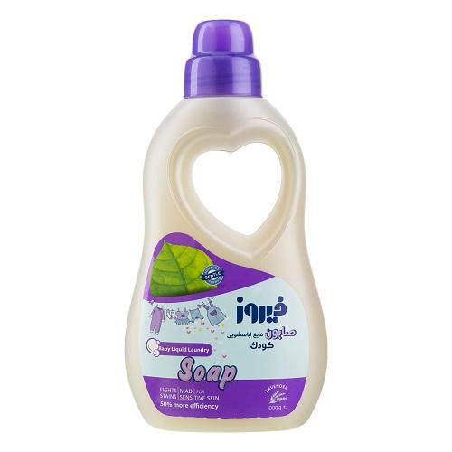 فیروز مایع لباسشویی صابون بنفش 1000 گرم