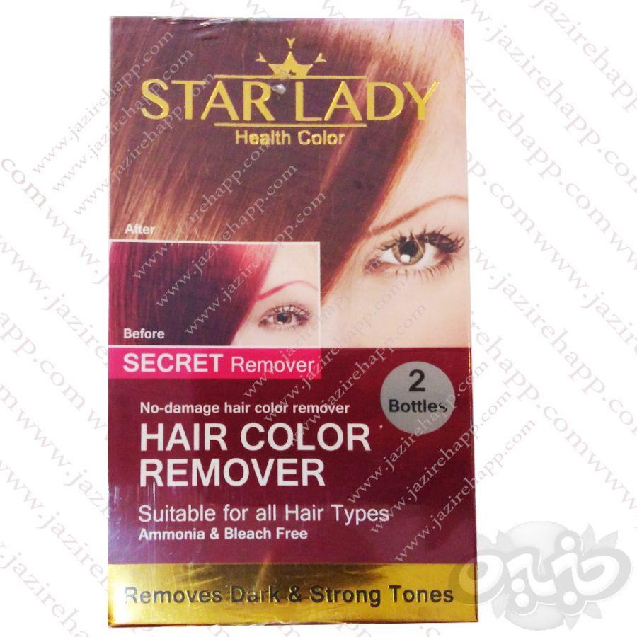 استارلیدی ریمو و پاک کننده رنگ های لجباز و مصنوعی ۲۰۰ میلی لیتر