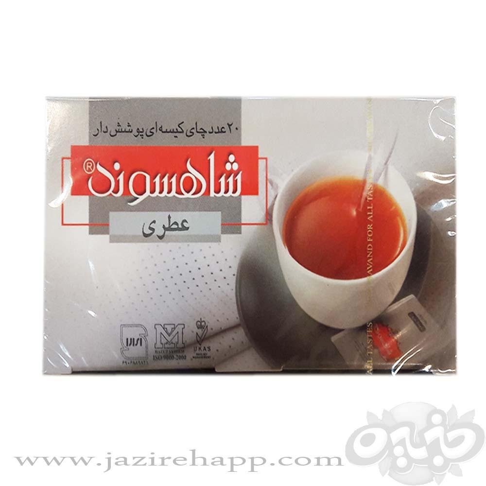 شاهسوند تی بگ پوشش دار عطری ۲۰ عددی