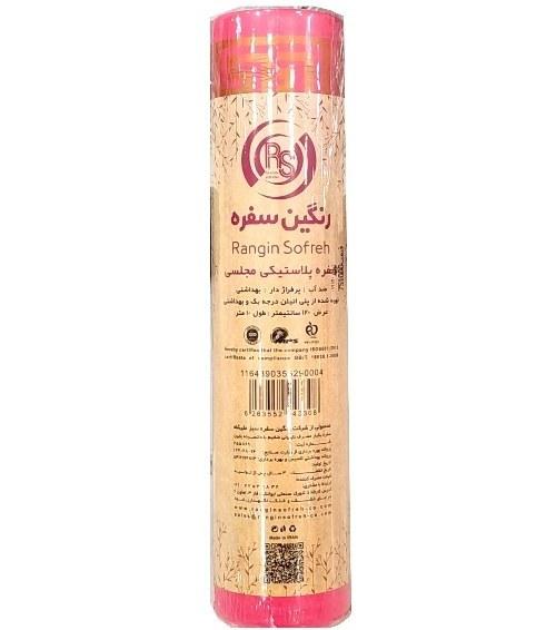 رنگین سفره سفره فانتزی طرح دار 12 متری کد 3111669