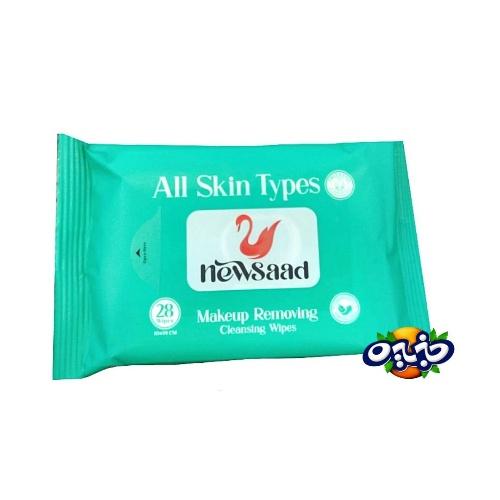 نیوساد دستمال آرایش پاک کن ۲۸ برگی مخصوص انواع پوست