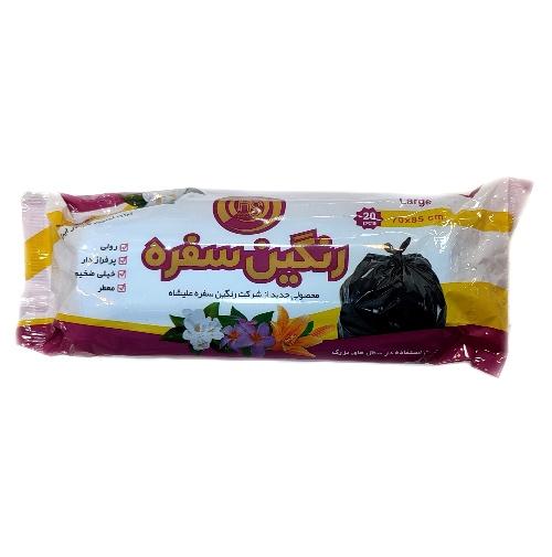 رنگین کیسه زباله معطر ۲۰عددی سایز۸۵*۷۰