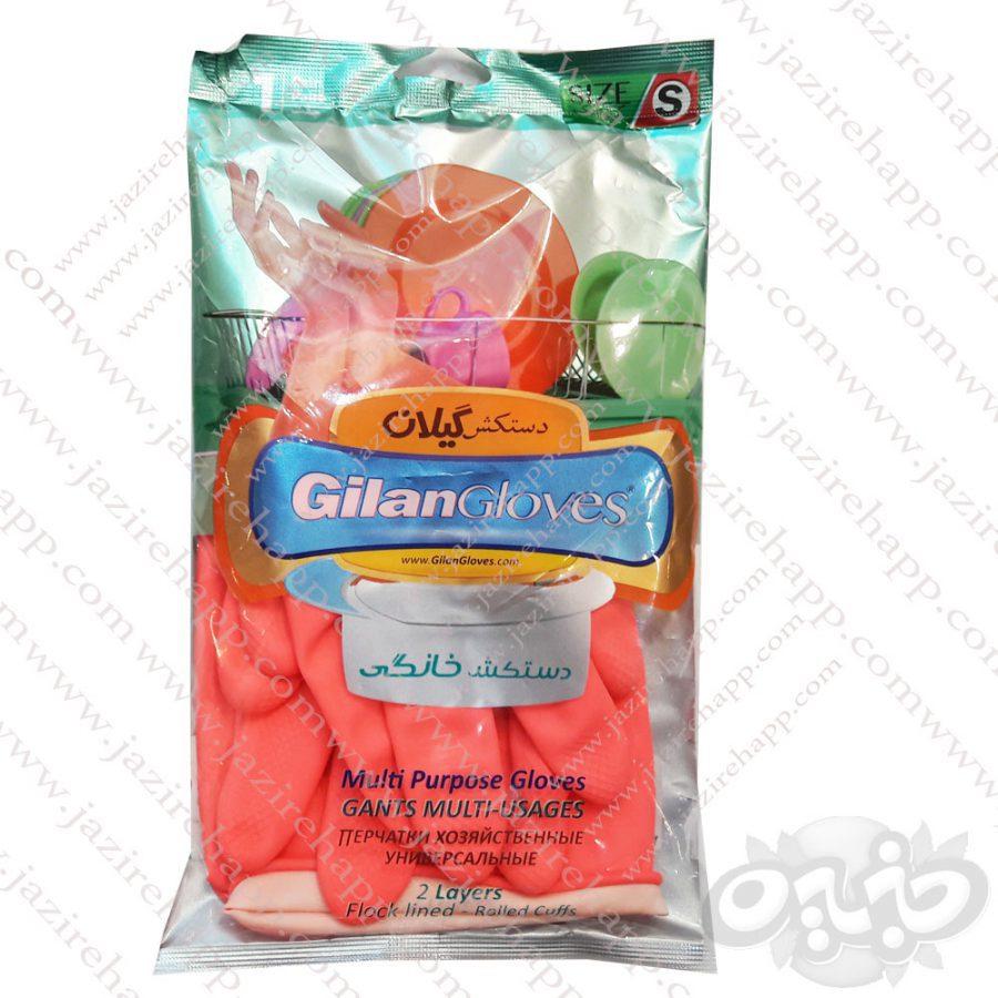 گیلان دستکش خانگی کوتاه کوچک