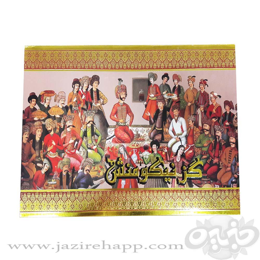 نیکومنش گز آردی لقمه ای ۴۰ درصد مغز پسته جعبه مقوایی ۳۰۰ گرم (ترنم)