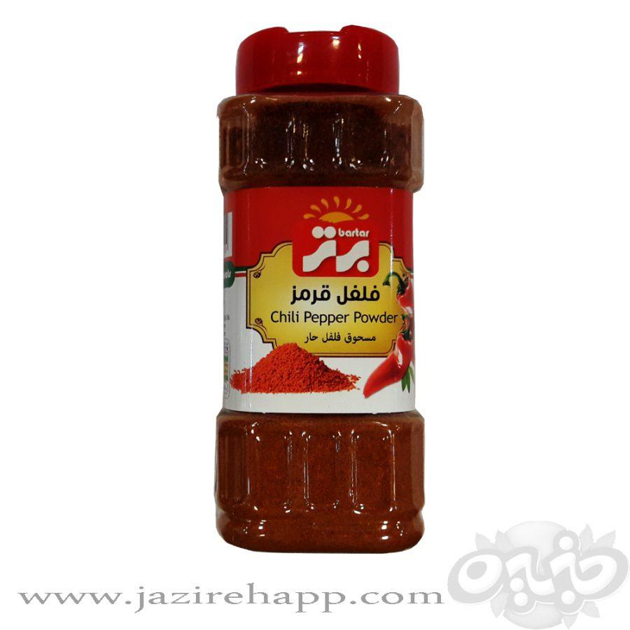 برتر فلفل قرمز ۷۵ گرمی نمکپاش