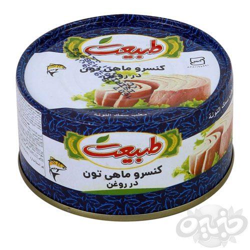 طبیعت تن ماهی فوق ممتاز ۱۸۰ گرمی