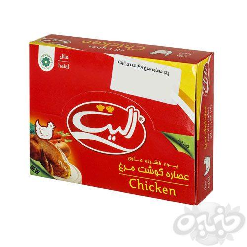 عصاره گوشت آماده لذیذ 48 عددی