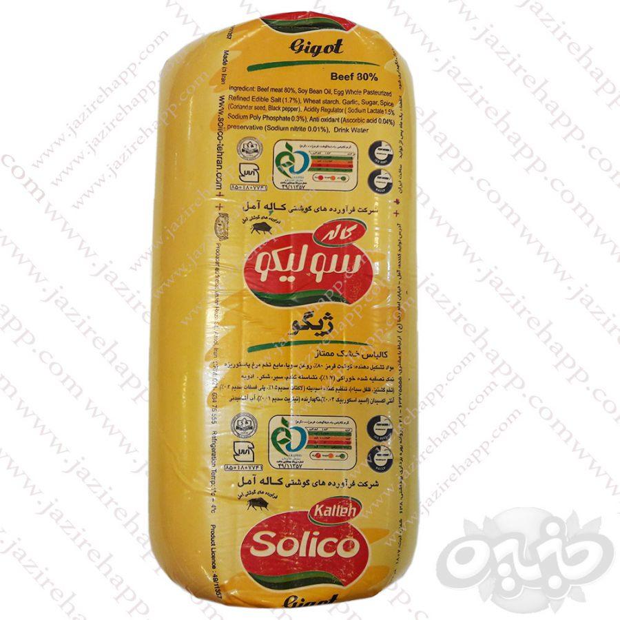 کاله کالباس خشک  ژیگو ۸۰ درصد فله کیلویی