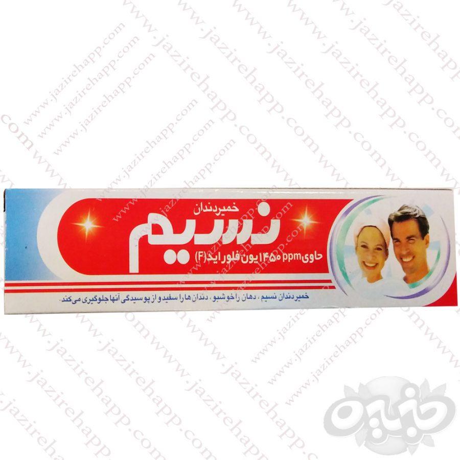 نسیم خمیر دندان لمینت ۸۰ گرمی