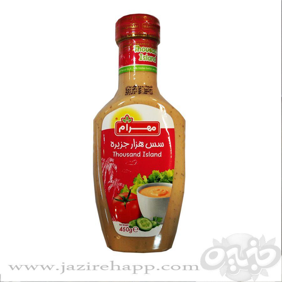 مهرام سس هزار جزیره پت ۴۵۰ گرمی