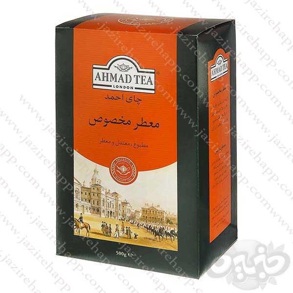 چای احمد معطر مخصوص 500 گرمی
