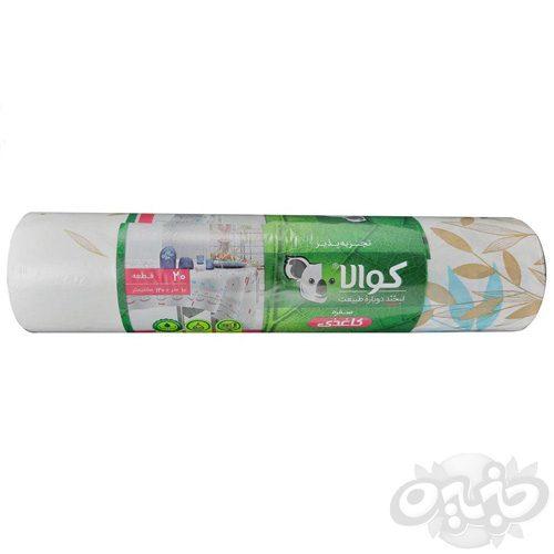 سفره یکبارمصرف کاغذی تجزیه پذیر عرض 120 سانت 10 متری کوالا کد312385