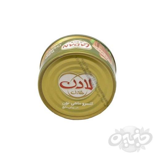 لادن کنسرو ماهی تن روغن گیاهی ۱۵۰ گرمی طلایی