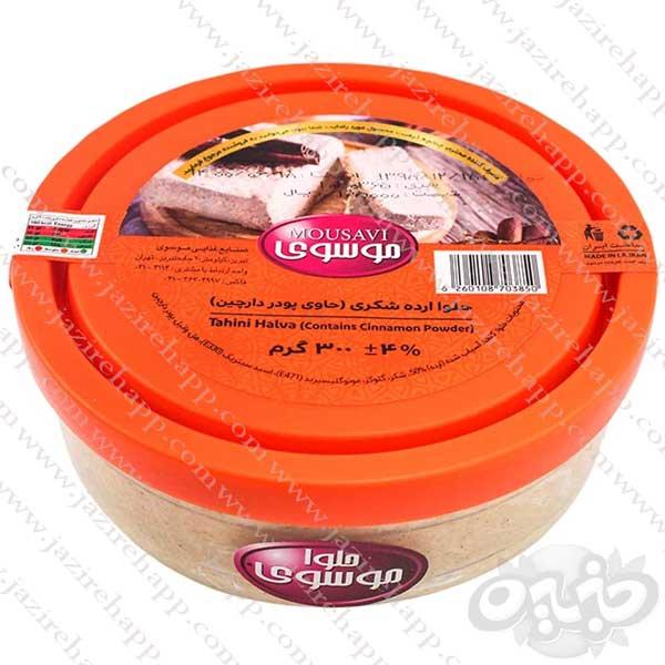 موسوی حلوا دارچین 300 گرم