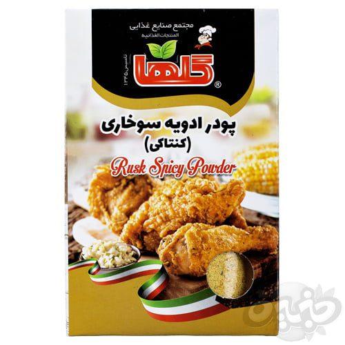 گلها پودر سوخاری جعبه مقوایی ۲۰۰ گرم