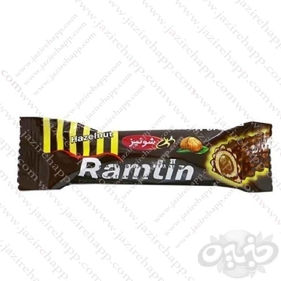شونیز سوپر رامتین تلخ ۲۱ گرمی