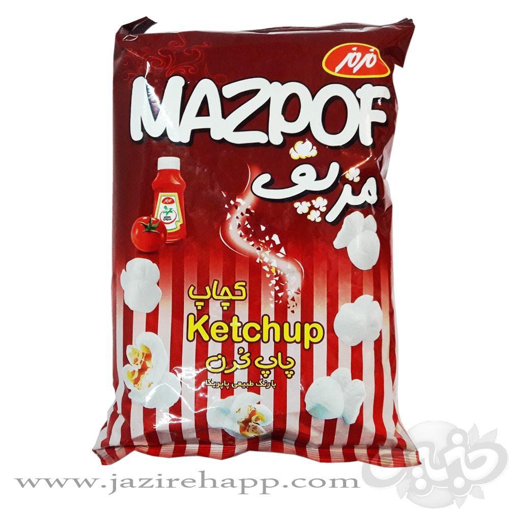 مزمز پاپ کورن کچاپ متوسط۵۵گرم