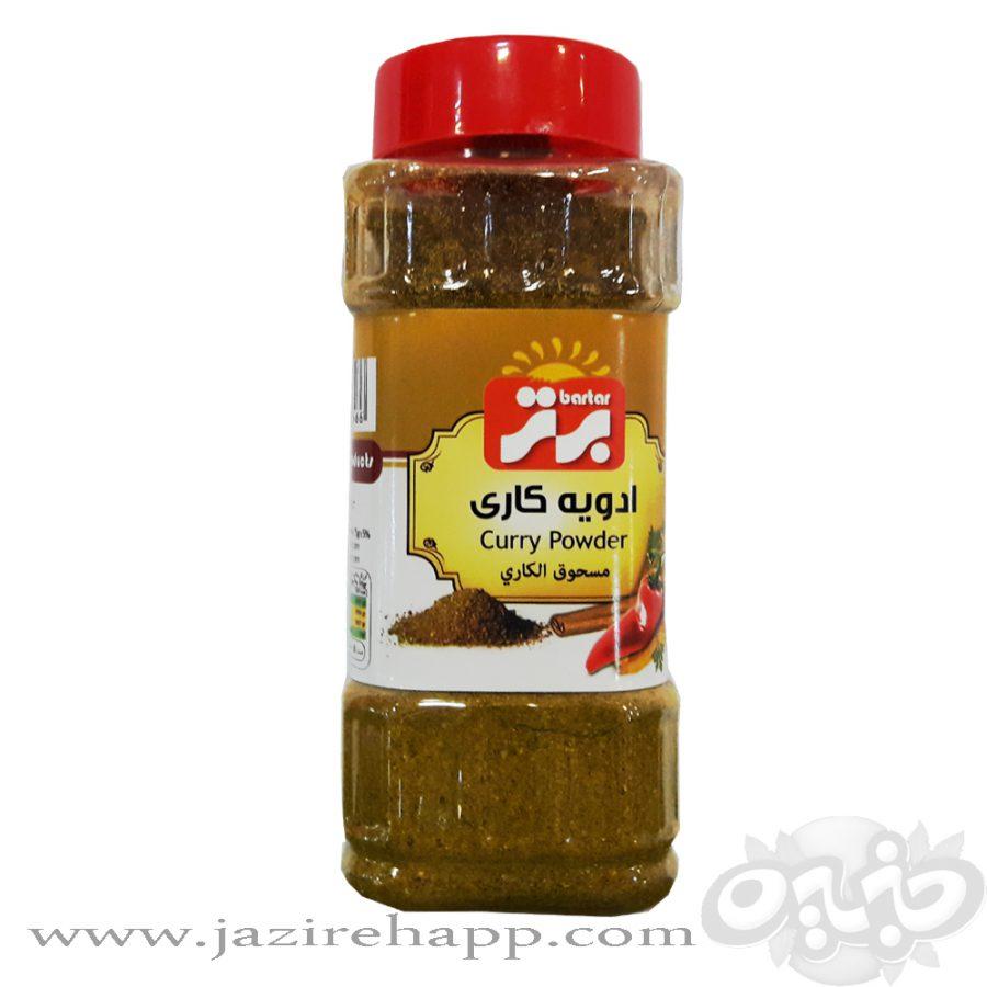 برتر ادویه کاری ۷۵ گرمی نمکپاش