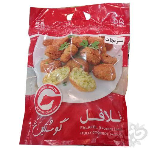 گوشتین فلافل سبزیجات یک کیلوگرم