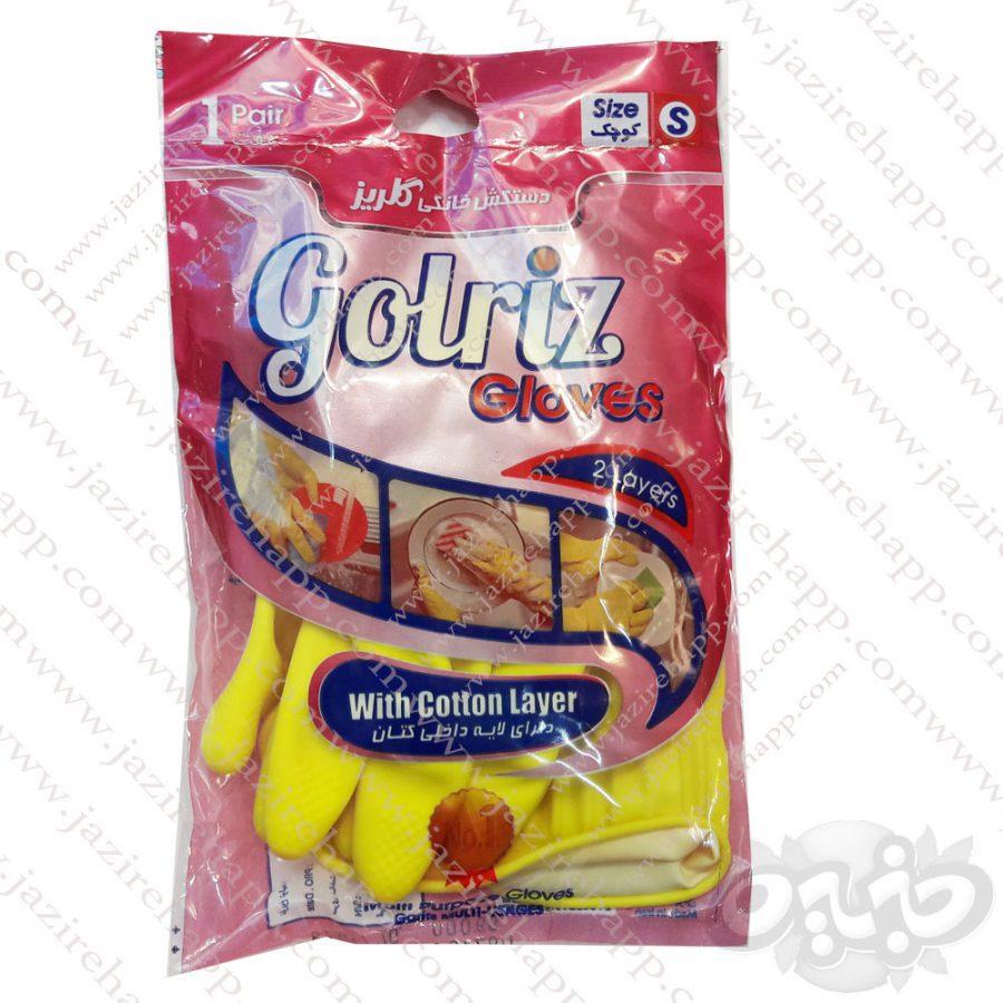 گلریز دستکش خانگی۲ لایه ساق کوتاه سایز کوچک