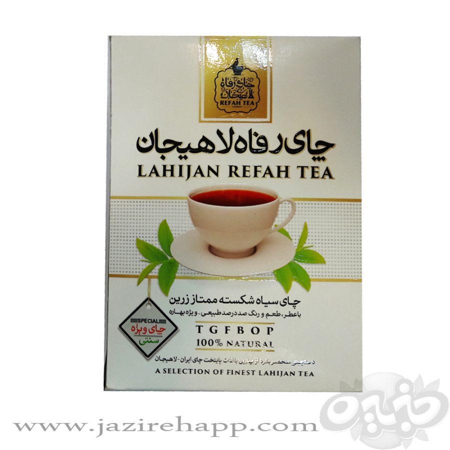 رفاه لاهیجان چای سیاه شکسته ممتاز زرین سنتی ویژه ۳۵۰ گرمی