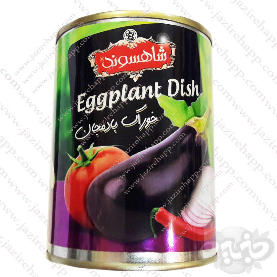 شاهسوند کنسرو بادمجان ۳۵۰ گرمی