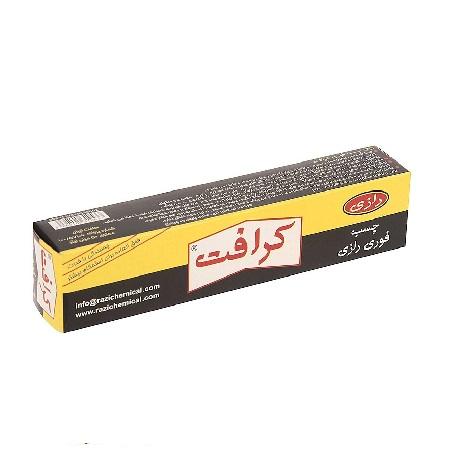 رازی چسب کرافت تیوپی 50 سی سی