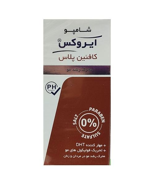 ایروکس شامپو سر کافئین پلاس  ۲۰۰ گرم