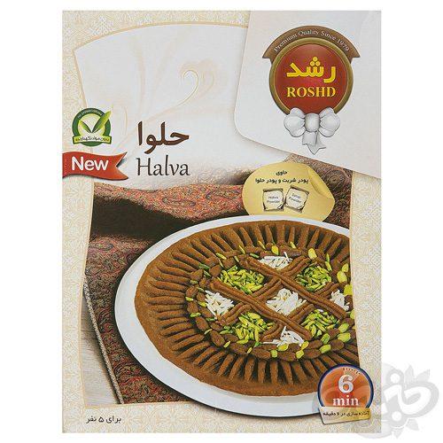 رشد حلوا ۲۶۰ گرم