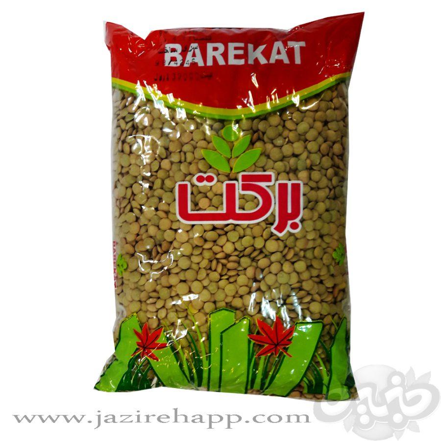 برکت عدس ۹۰۰ گرمی