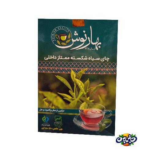 بهارنوش چای سیاه ممتاز داخلی ۵۰۰ گرمی