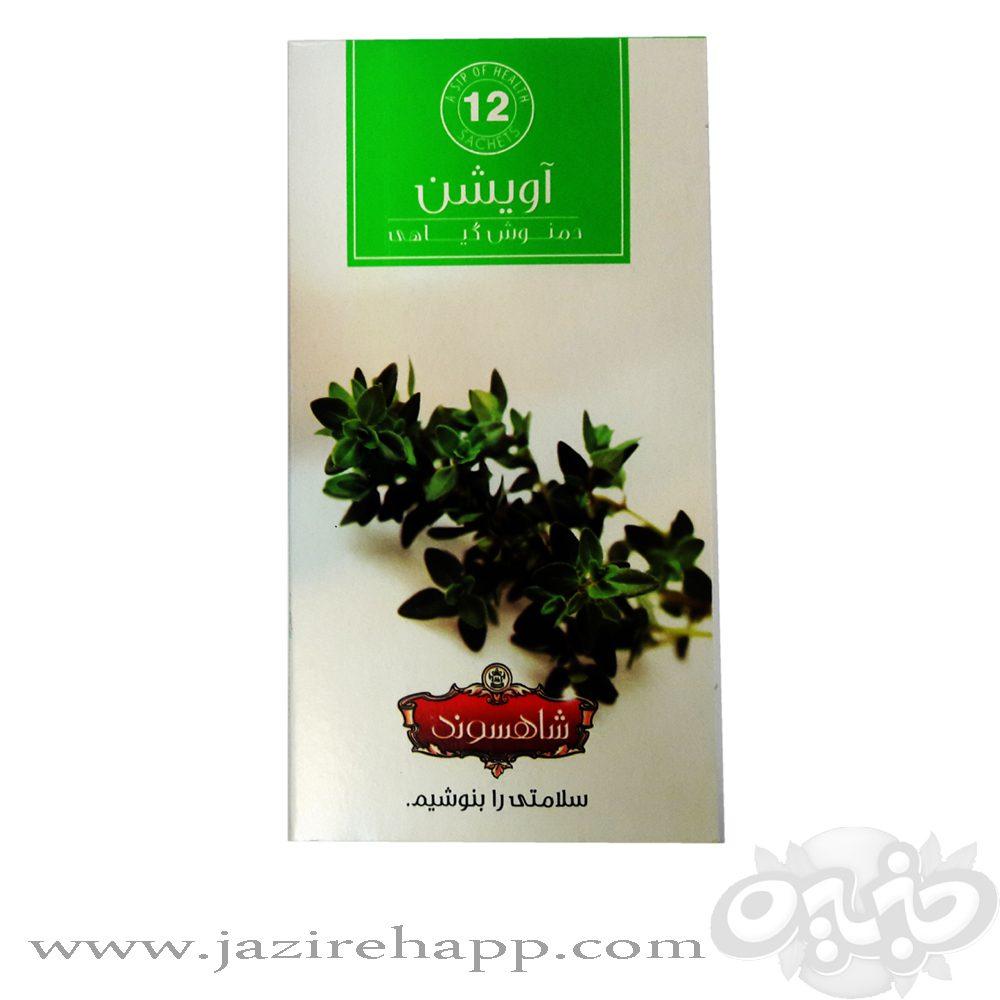 شاهسوند دمنوش آویشن ۱۲عددی