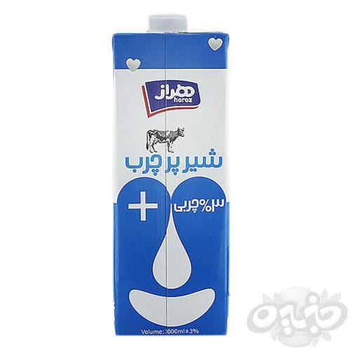 هراز شیر پرچرب تتراپک ۱ لیتری