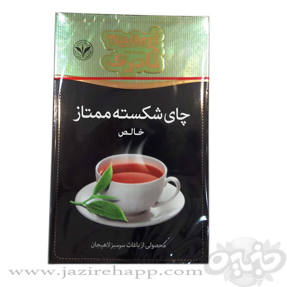 نادری چای شکسته ممتاز 450 گرم