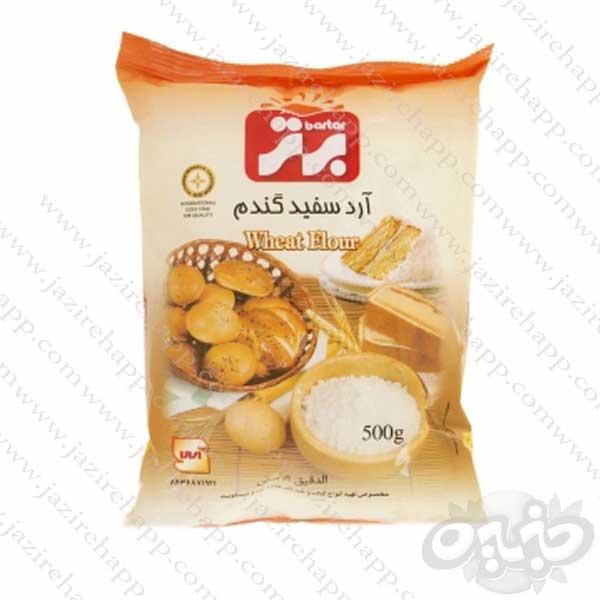 برتر آرد سفید ۵۰۰ گرمی