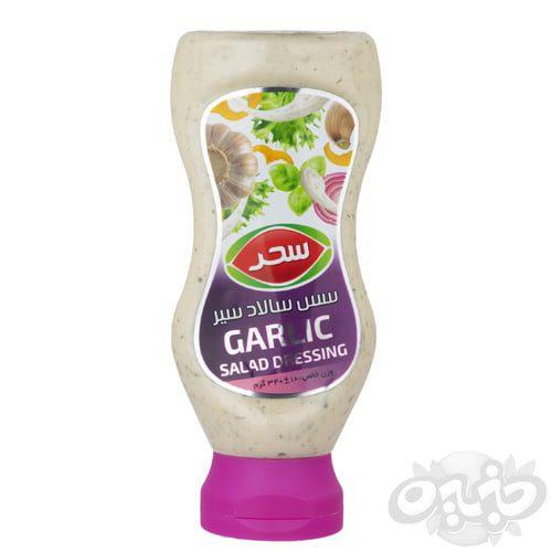 سحر سس سیر پت ۳۴۰ گرم