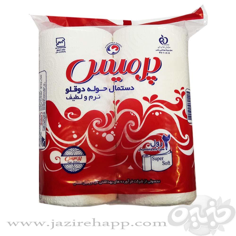 پرمیس دستمال کاغذی دو قلوحوله آشپزخانه
