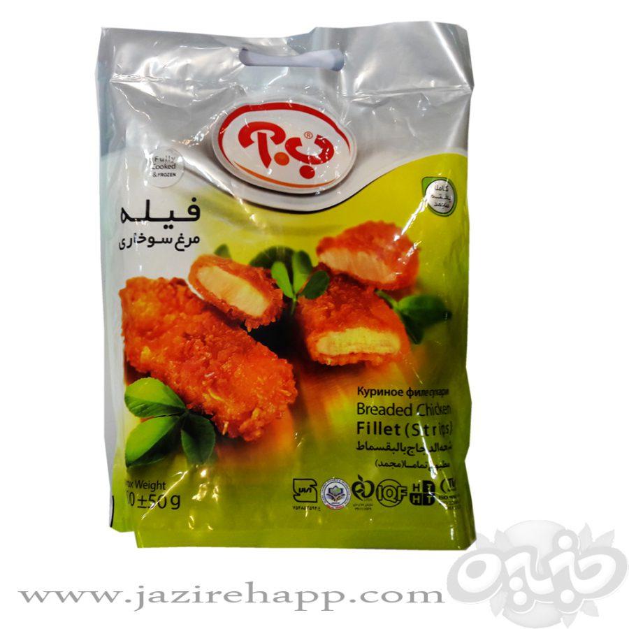 ب آ فیله سوخاری مرغ ۱۰۰۰ گرمی